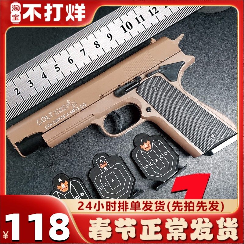 19机械连发抛壳合金属软弹枪格洛克手枪男孩玩具反吹61礼物11