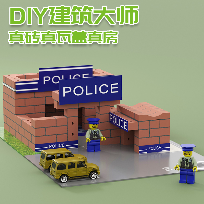 儿童建筑师搭造砌屋男diy盖房子