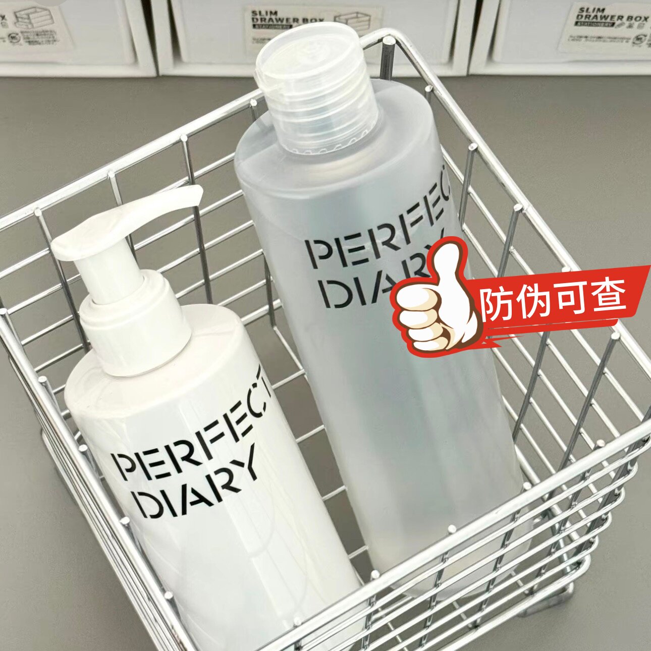 完美日记氨基酸卸妆水洁面乳洗面奶男女脸部温和深层清洁洗脸卸妆