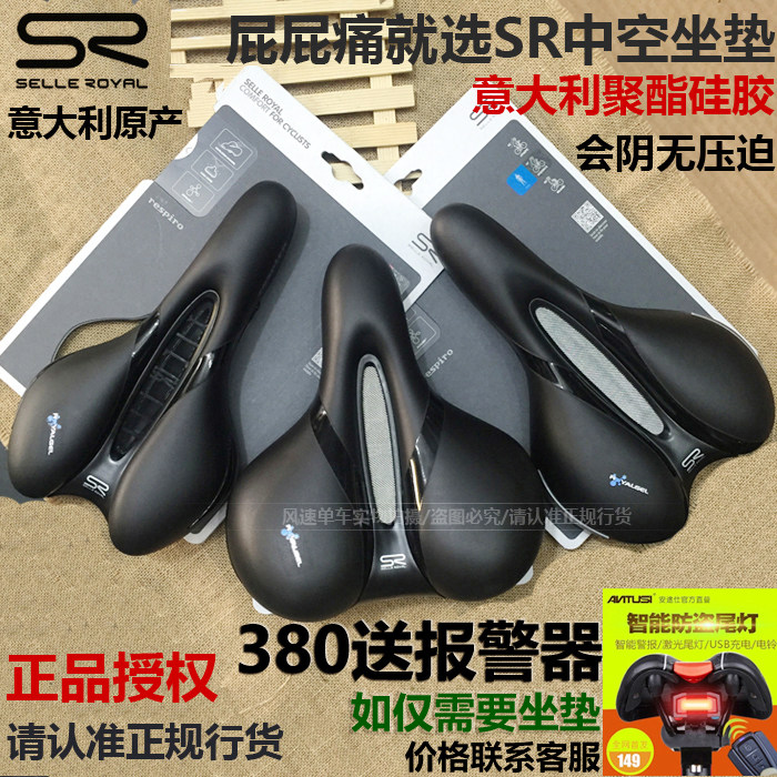 Selle de vélo Mountain Bike SELLE ROYAL - Ref 2348405 Image 1