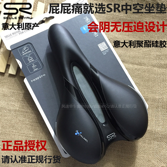 Selle de vélo Mountain Bike SELLE ROYAL - Ref 2348405 Image 3