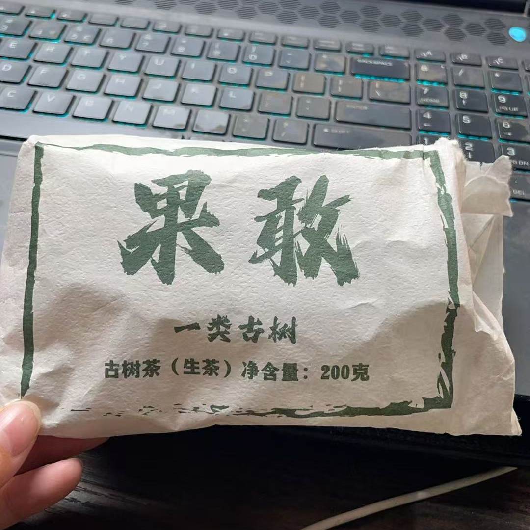 2021年果敢一类古树头春古树200克砖-DB3d77772A10407发2*饼