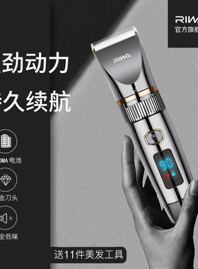 雷瓦推子理发器电推剪家用剃头刀电动男专业发廊自己剪神器剃头发