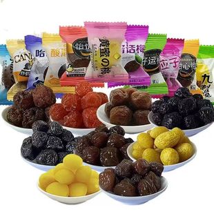 话梅蜜饯组合零食水果干酸甜西梅潮汕休闲零食袋装锁喉桃大礼包
