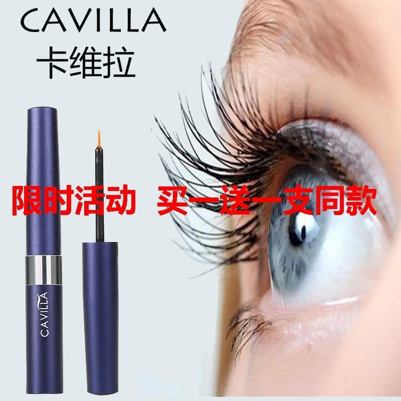 正品卡维拉眼睫毛增长液cavilla官方官网抖音浓密眉毛生长膏美国|ruв категории Косметика, тушь/роста ресниц жидкость - от Buy2taobao.com для оказания профессиональной услуги покупки агента Taobao