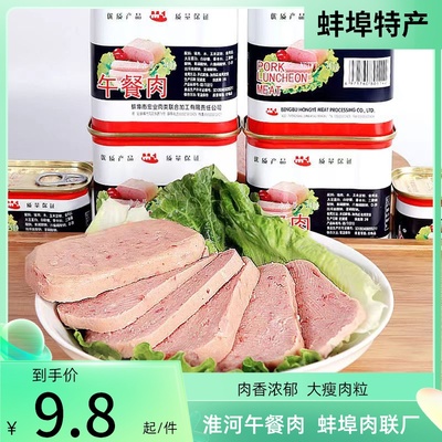 蚌埠特产淮河午餐肉340g常温即食