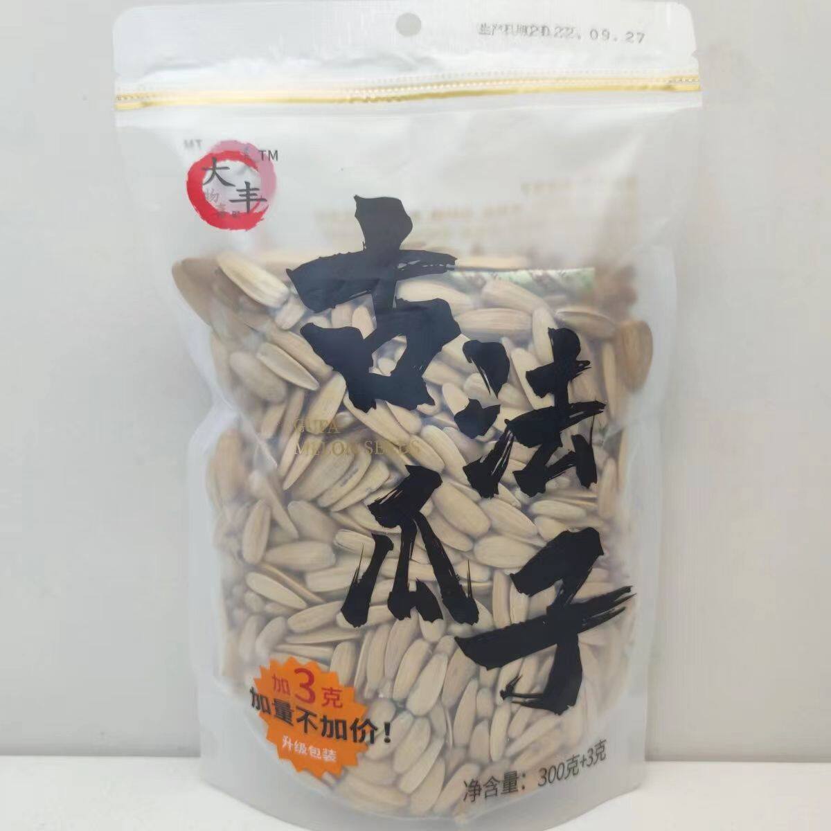 大丰新日期古法瓜子海盐瓜子