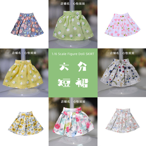 6分娃azone手作娃衣blythe短裙
