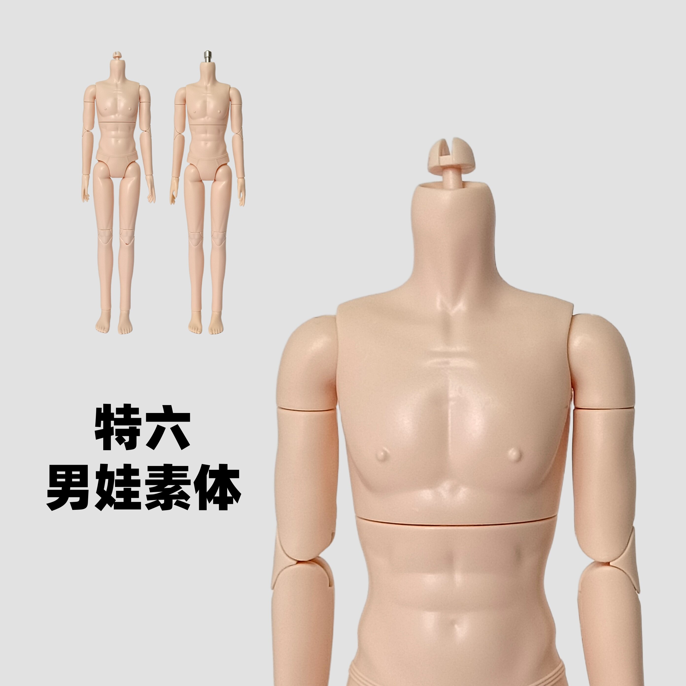 6分BJD心怡娃娃doll宇哥 AZONE 桃子momoko男朋友 20关节男娃素体
