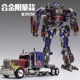 变形玩具汽车金刚擎天之柱大黄蜂机器人模型正合金版 手办男孩礼物