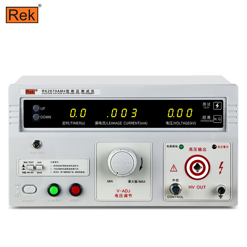 美瑞克RK2670AM耐压测试仪数显RK2672AM_单交直流测量仪器高压机