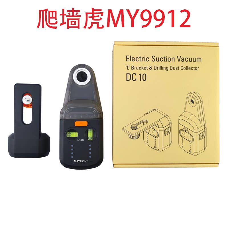 爬墙虎M9912 水平仪支架红水平仪
