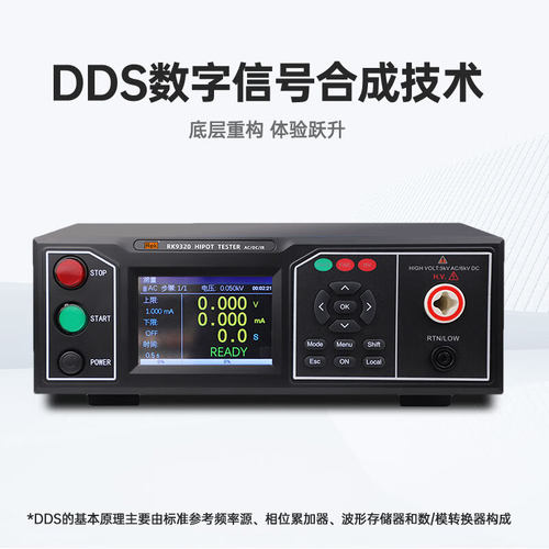 美瑞克 RK9310/9320 程控交直流绝缘耐压测试仪 RK9320AY医用安规
