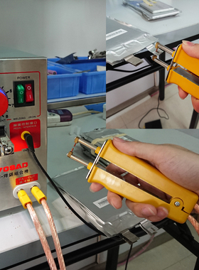 S709AD220V手持式小型 电池点焊机