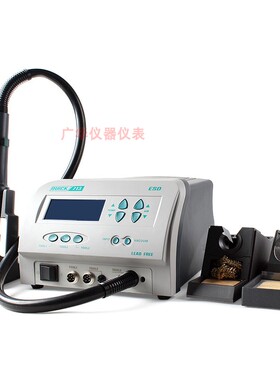 快克QUICK 多功能维修系统3合1焊台 quick713