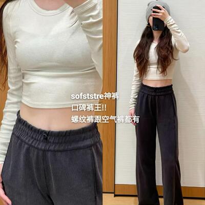 真神裤！！挑战退货率0