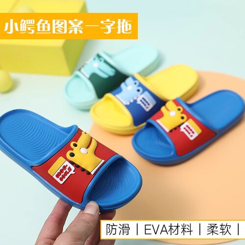 儿童拖鞋卡通居家外穿