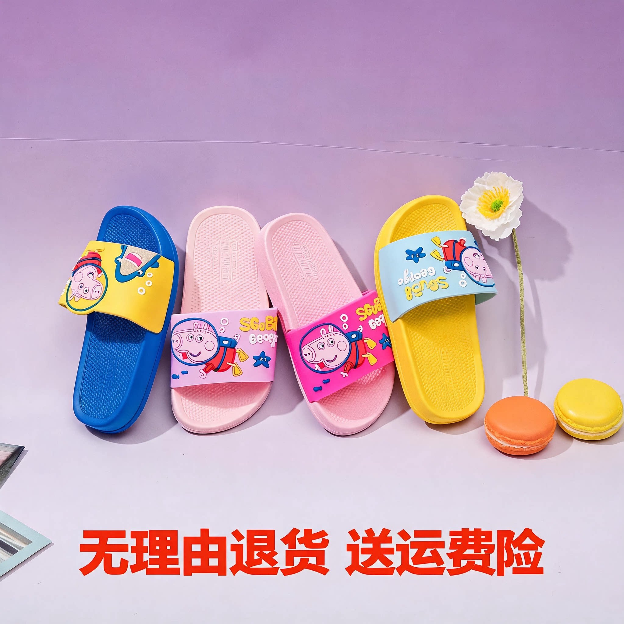 可爱小猪卡通儿童沐浴拖鞋夏季室内防滑亲子静音居家用洗澡沙滩鞋
