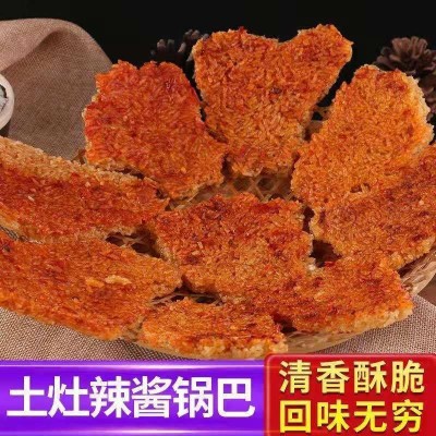 正宗安徽岳西土特产手工糯米锅巴童年零食香脆土灶柴火香辣梅干菜