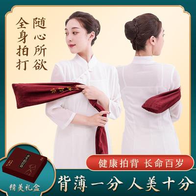 养生经络拍打甩袋拍背甩袋神器健身疏通经络红木按摩珠捶后背肩颈