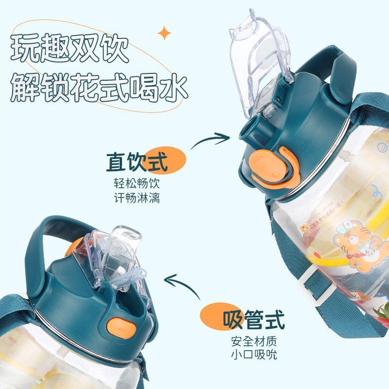 夏季高颜值大容量带吸管便携大肚水杯女学生小孩儿童大肚杯杯子
