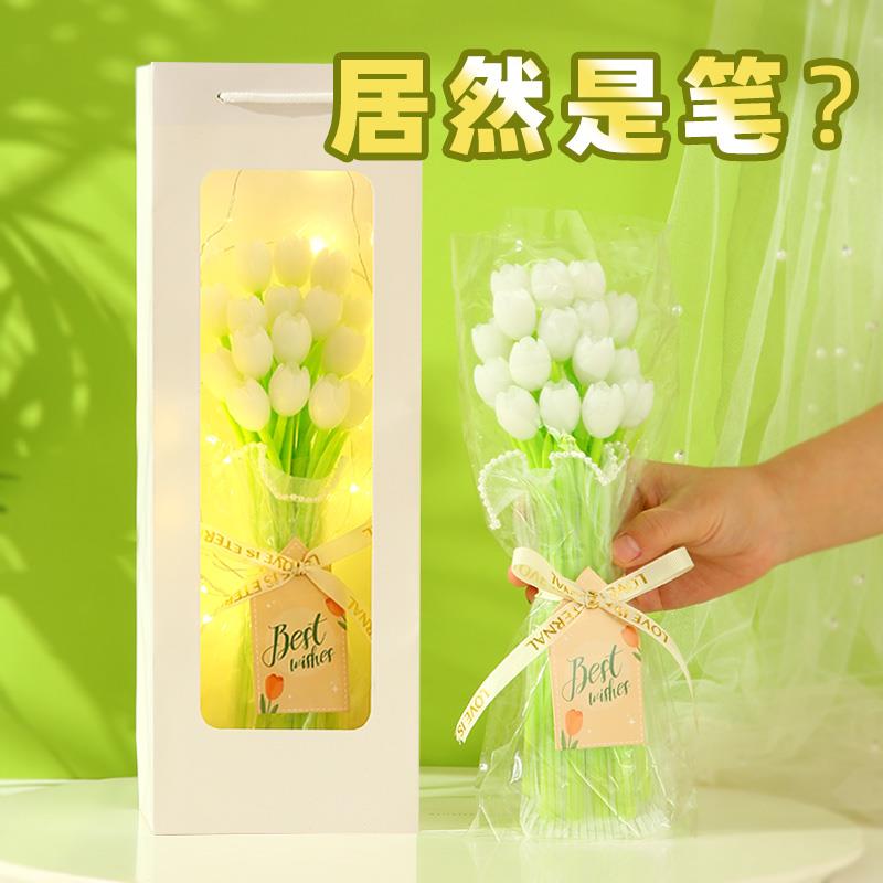 教师节生日礼物送女老师实用2024新款花束笔给幼儿园班主任圣诞节