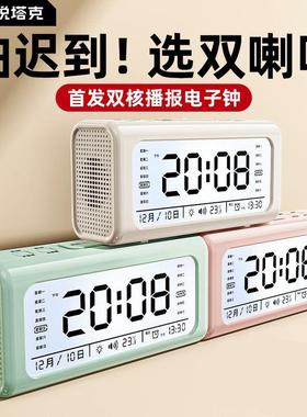 2024智能新款闹钟高颜值学生电子闹钟专用起床神器强力叫醒充电式