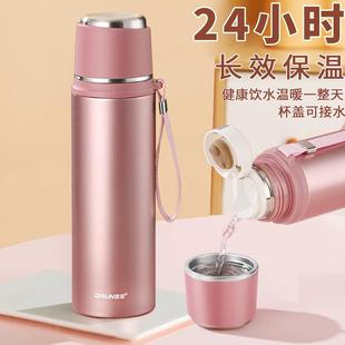 304不銹鋼保溫杯男女可愛大容量水杯學(xué)生兒童壺戶外旅行便攜杯子