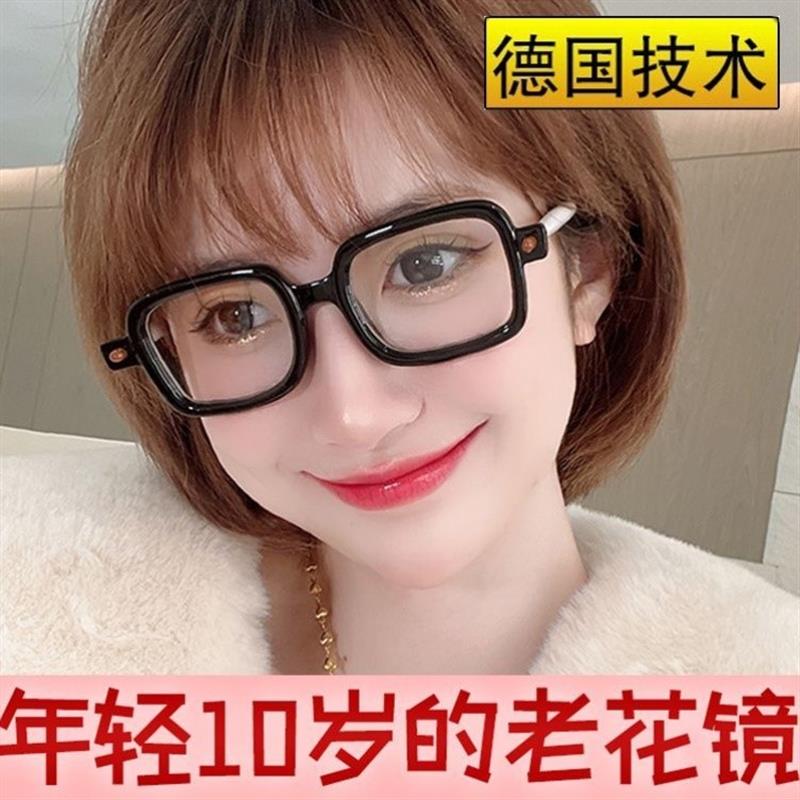 德式手工粗框老花镜男士文艺复古大圆框大脸防蓝光老花眼镜女时尚