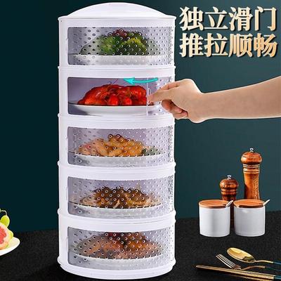 厨房置物架放剩菜多层收纳架子多功能剩饭装菜柜神器用品家用大全