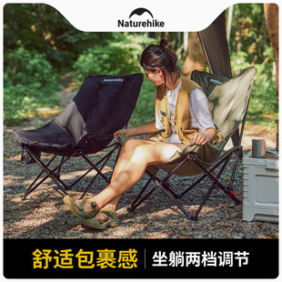 Naturehike挪客海星聚拢款高背充棉懒人钓鱼椅子露营自驾游月亮椅