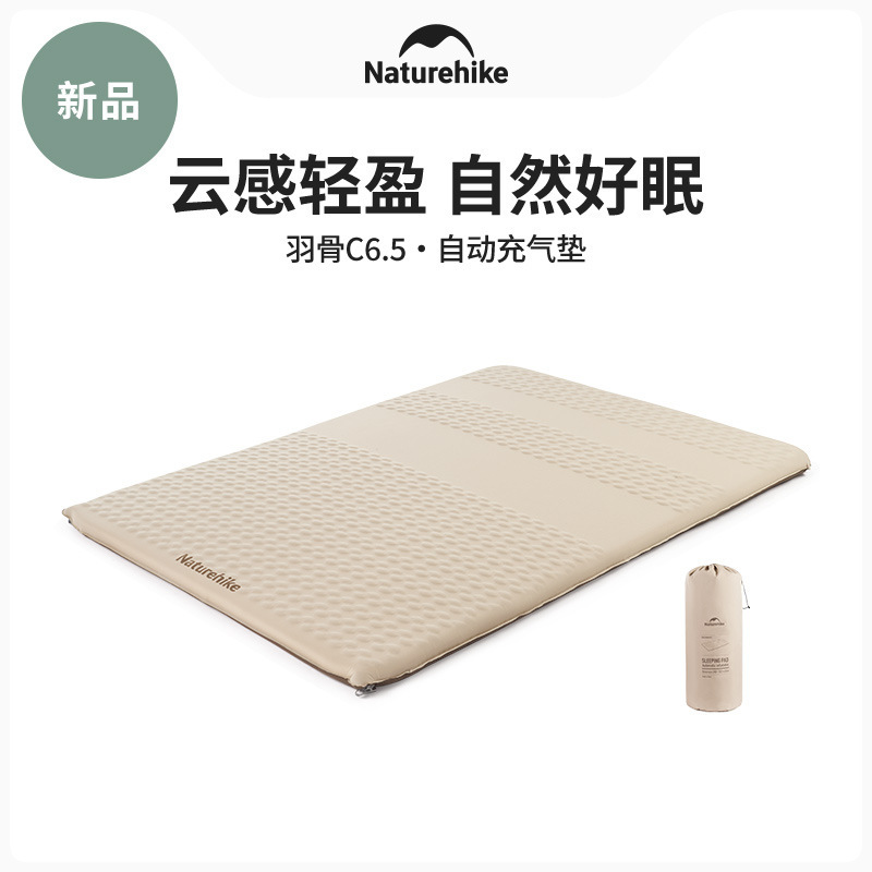 羽骨防潮垫野餐垫加厚