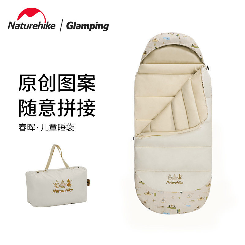 Naturehike挪客儿童睡袋户外露营野营便携棉睡袋保暖可拼接小被子