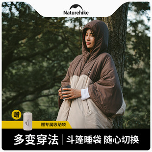 Naturehike挪客斗篷睡袋户外露营防风保暖防寒披肩多功能毯子被子