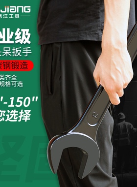 加硬单头开口呆扳手重型长柄开口扳手17-36/38/41/46/50/55-100mm