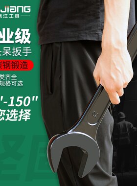 加硬单头开口扳手重型长柄