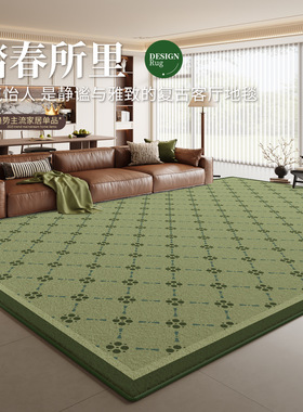 地毯客厅绿色法式复古风2025新款免洗可擦防水防污地垫高级感天津