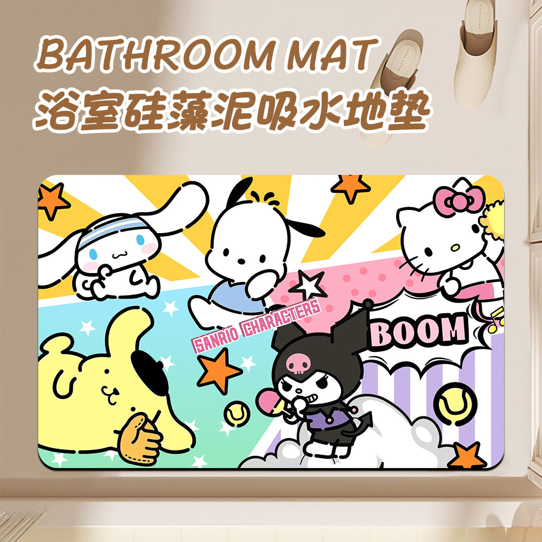 卡通三丽鸥风格浴室地垫科技绒玄关入户门垫厕所门口吸水脚垫代发