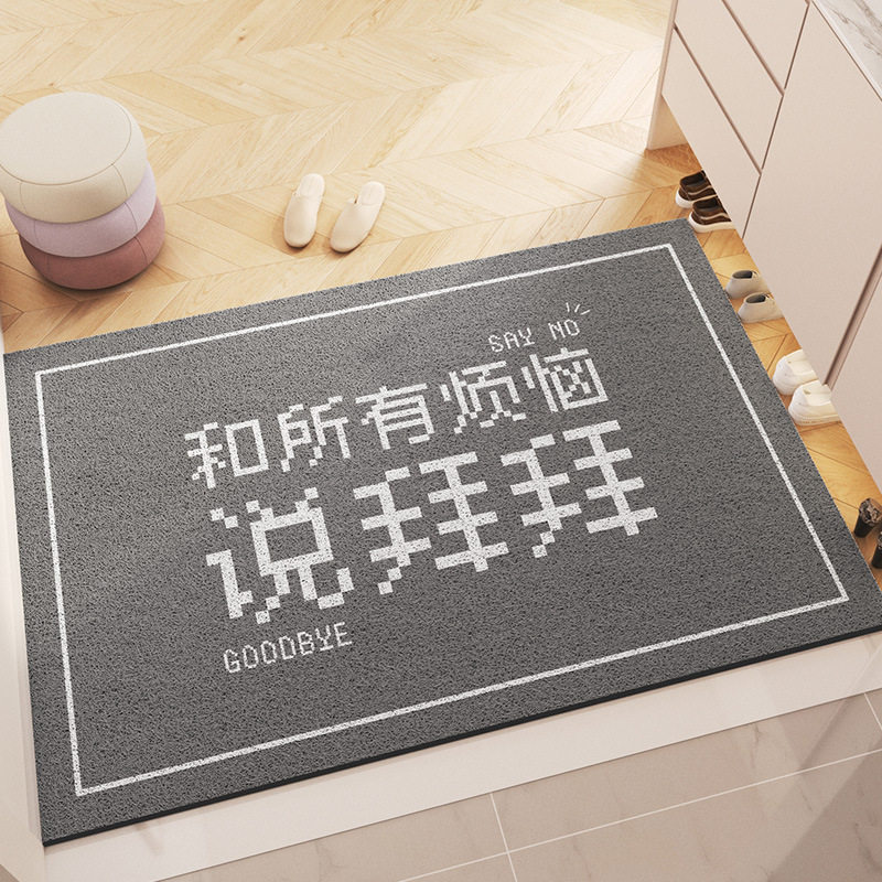 入户门地垫极简创意文字耐脏易打理丝圈地垫可裁剪防滑垫一件代发,女士内衣/男士内衣/家居服,晨袍,淘宝优惠券,粉丝福利购,淘宝优惠卷