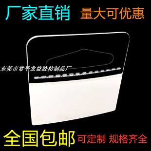 包邮透明PVC三角孔加强粘胶PET挂钩以整洁立体的陈列方式突出产品