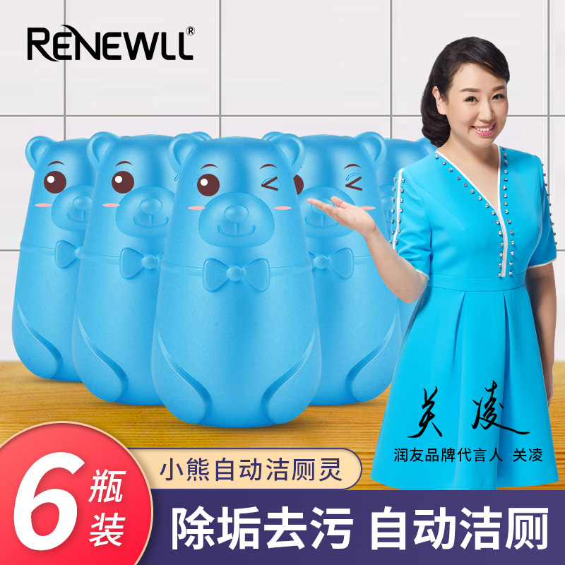 洁厕灵蓝泡泡马桶除臭去异味神器厕所家用卫生间清香型味清洁剂宝