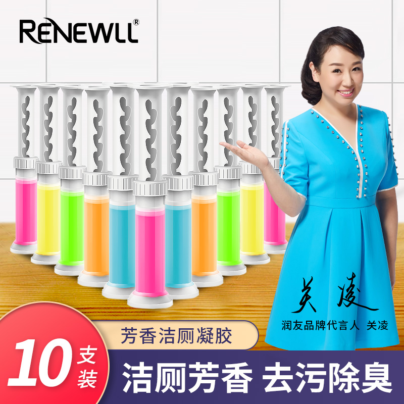 马桶清洁剂马桶小花洁厕凝胶马桶花厕所清洁清香型凝胶除臭去异味