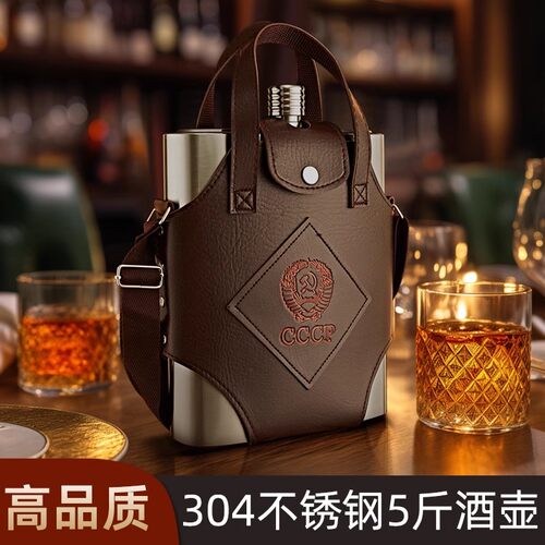 GOATMUG酒壶316不锈钢