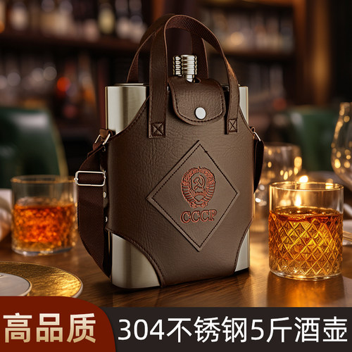 俄罗斯小酒壶高档3045便携式加厚