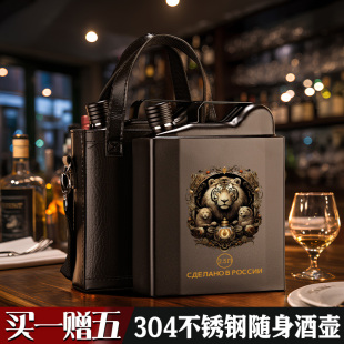 俄罗斯酒壶304不锈钢随身便携式 白酒酒瓶户外大容量 家用加厚3斤装