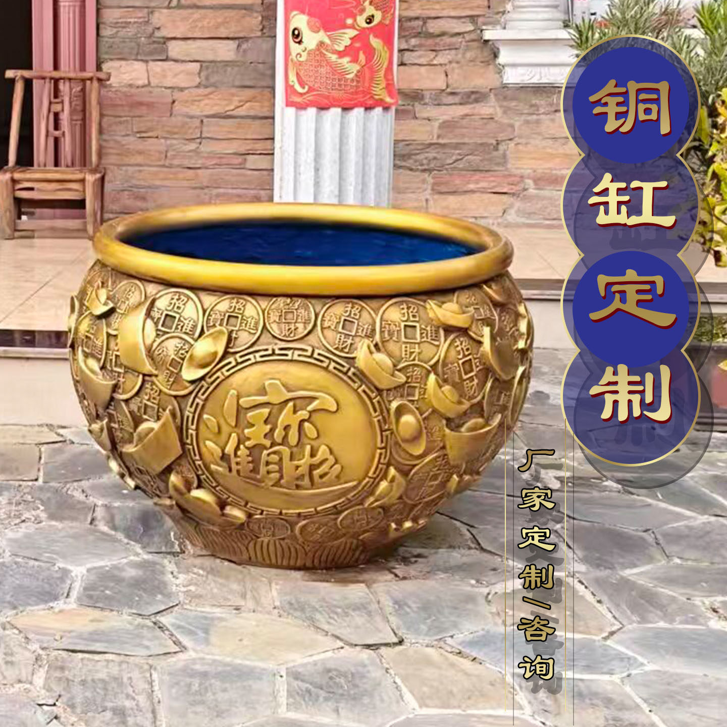 聚宝盆大号定制纯黄铜养鱼风水聚财水缸招财乔迁摆件庭院门海缸
