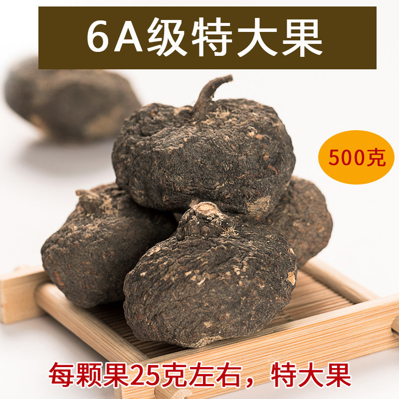 正宗原产地黑玛卡精选特大果玛咖干果一斤20个左右