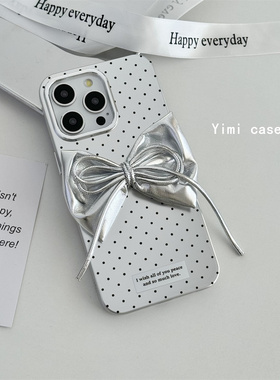 ins风电镀银色波点立体蝴蝶结适用于iPhone15Promax手机壳14Pro防摔个性苹果13小众12PROMAX保护套
