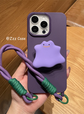 ins少女可爱纯色百变怪支架使用苹果15手机壳简约高级紫纯色iphone13promax双挂孔保护壳12硅胶软11手提绳14