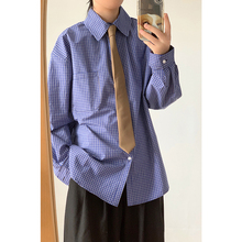 林弯弯春秋美式慵懒风复古蓝色格子衬衫男女cleanfit叠穿内搭衬衣